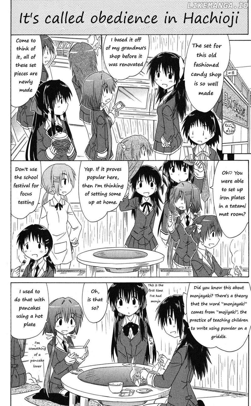 Cafe Detective Club 42 6