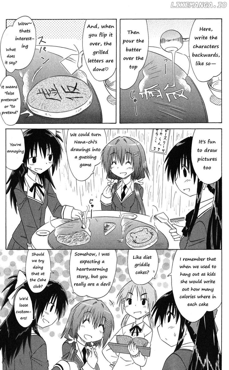 Cafe Detective Club 42 7