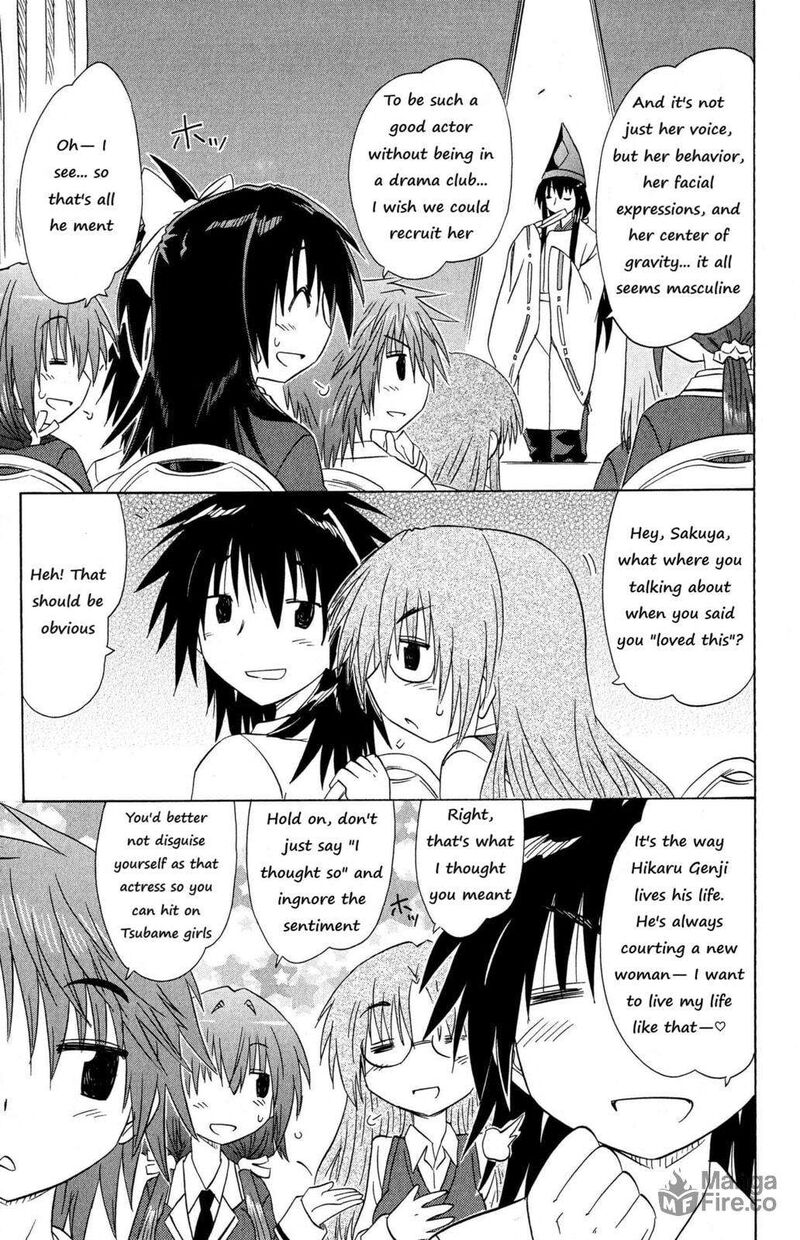 Cafe Detective Club 44 20