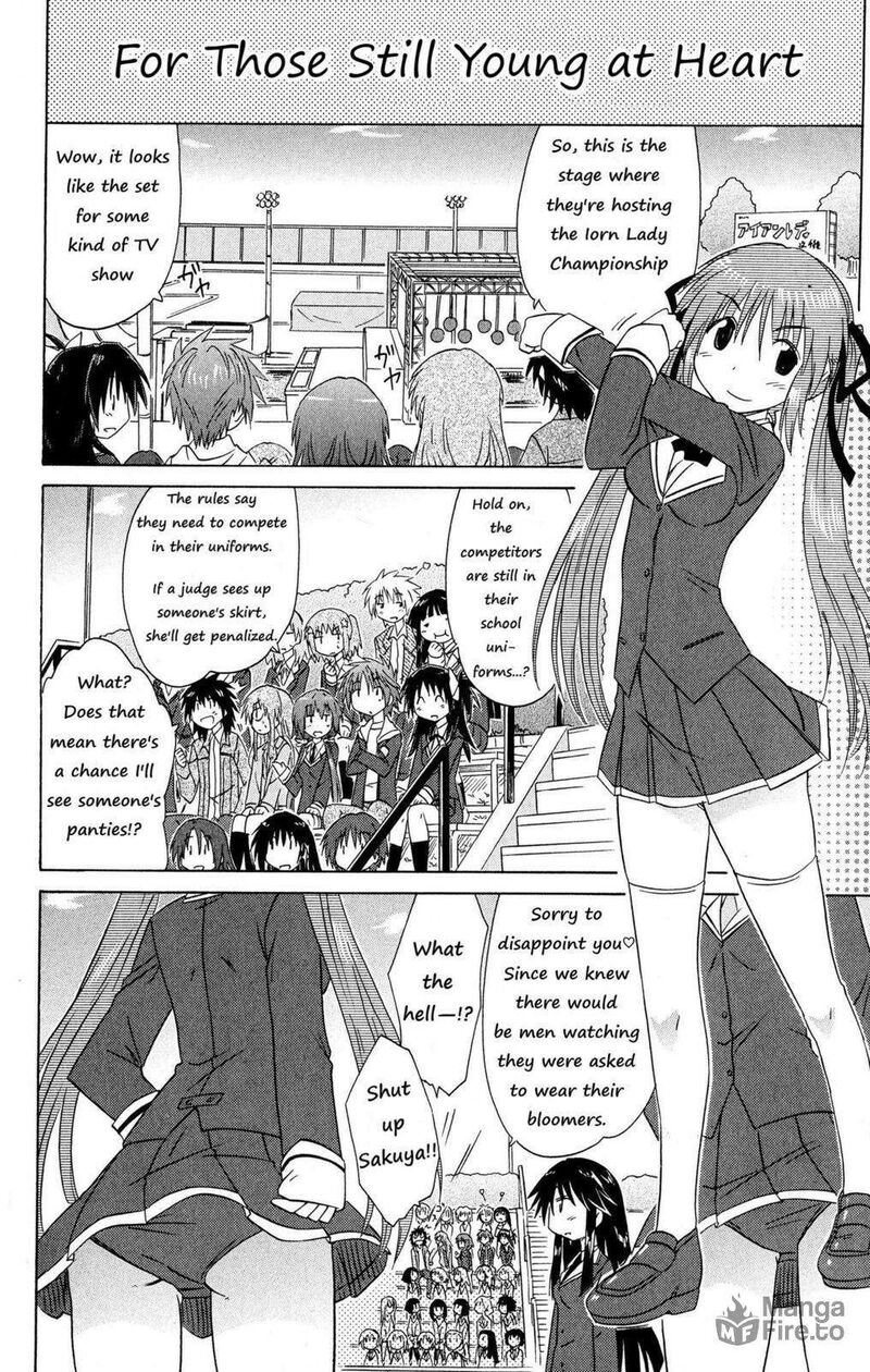 Cafe Detective Club 44 21