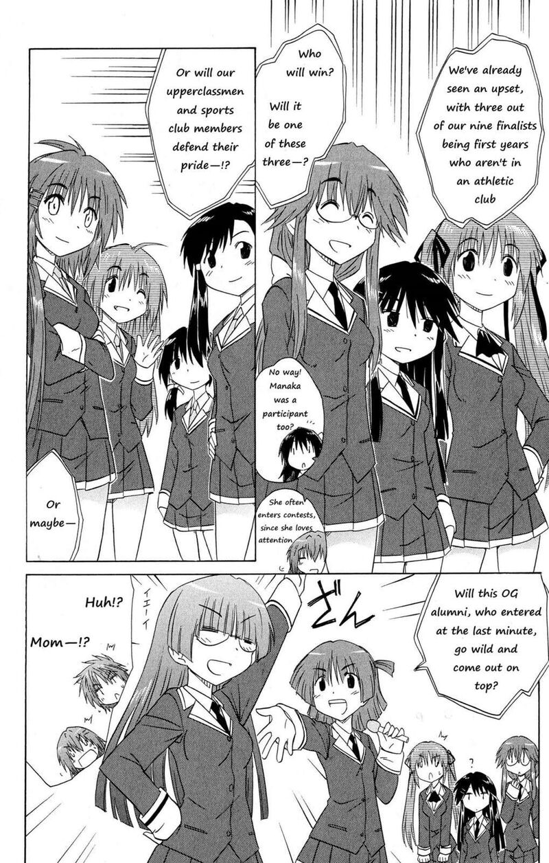 Cafe Detective Club 44 23
