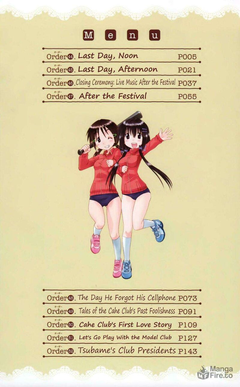 Cafe Detective Club 44 5