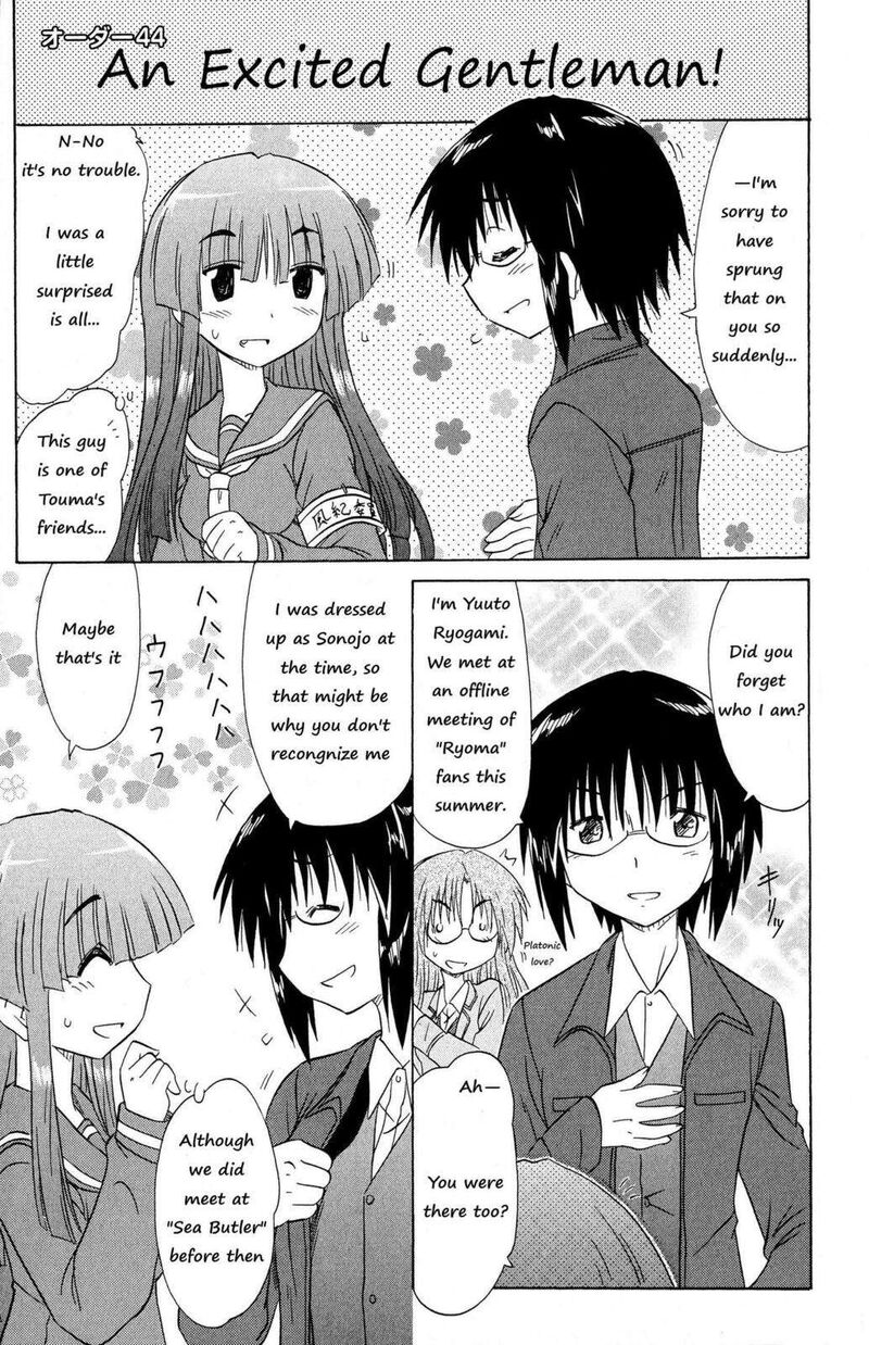 Cafe Detective Club 44 8