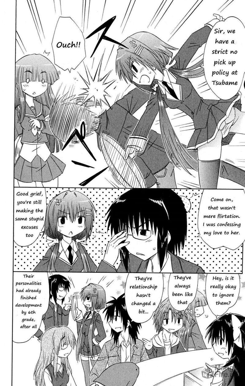 Cafe Detective Club 44 9