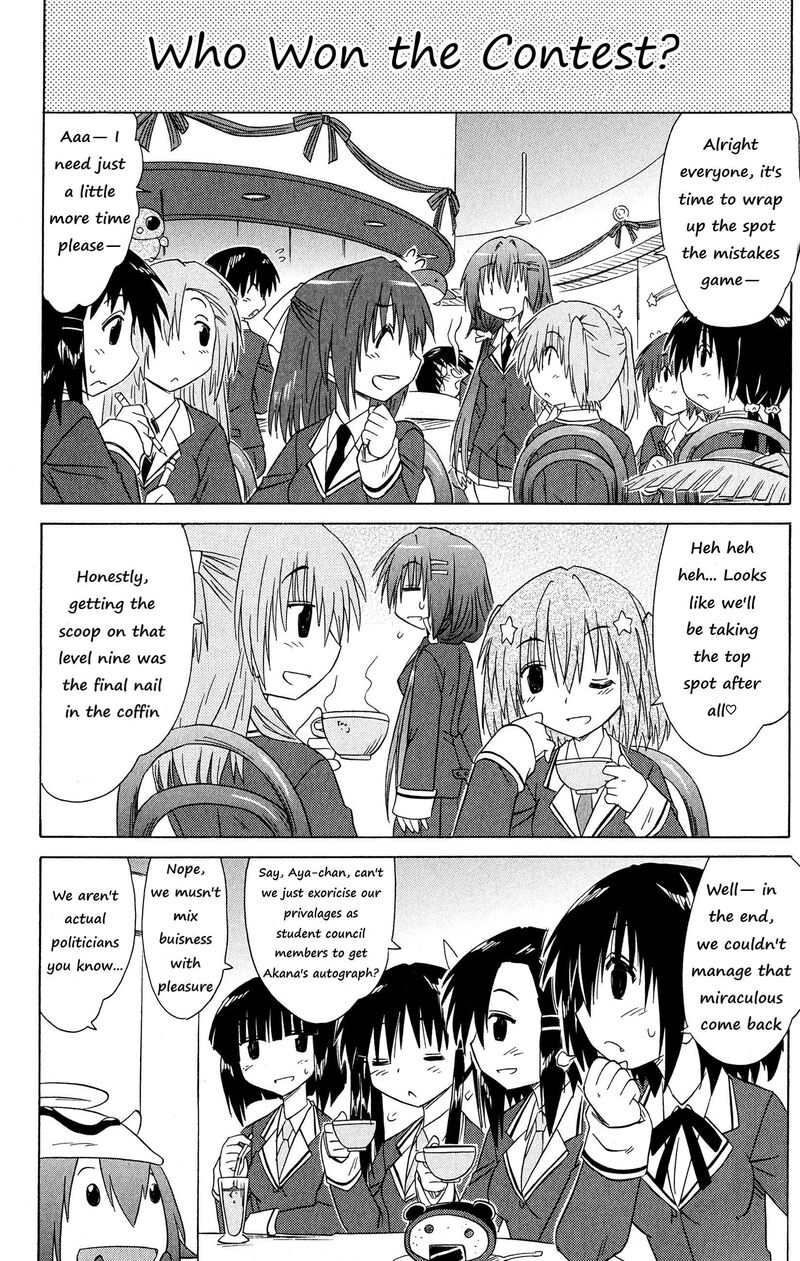 Cafe Detective Club 45 14