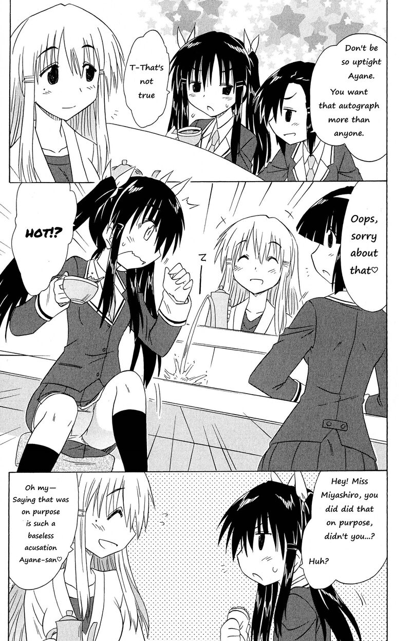 Cafe Detective Club 45 15