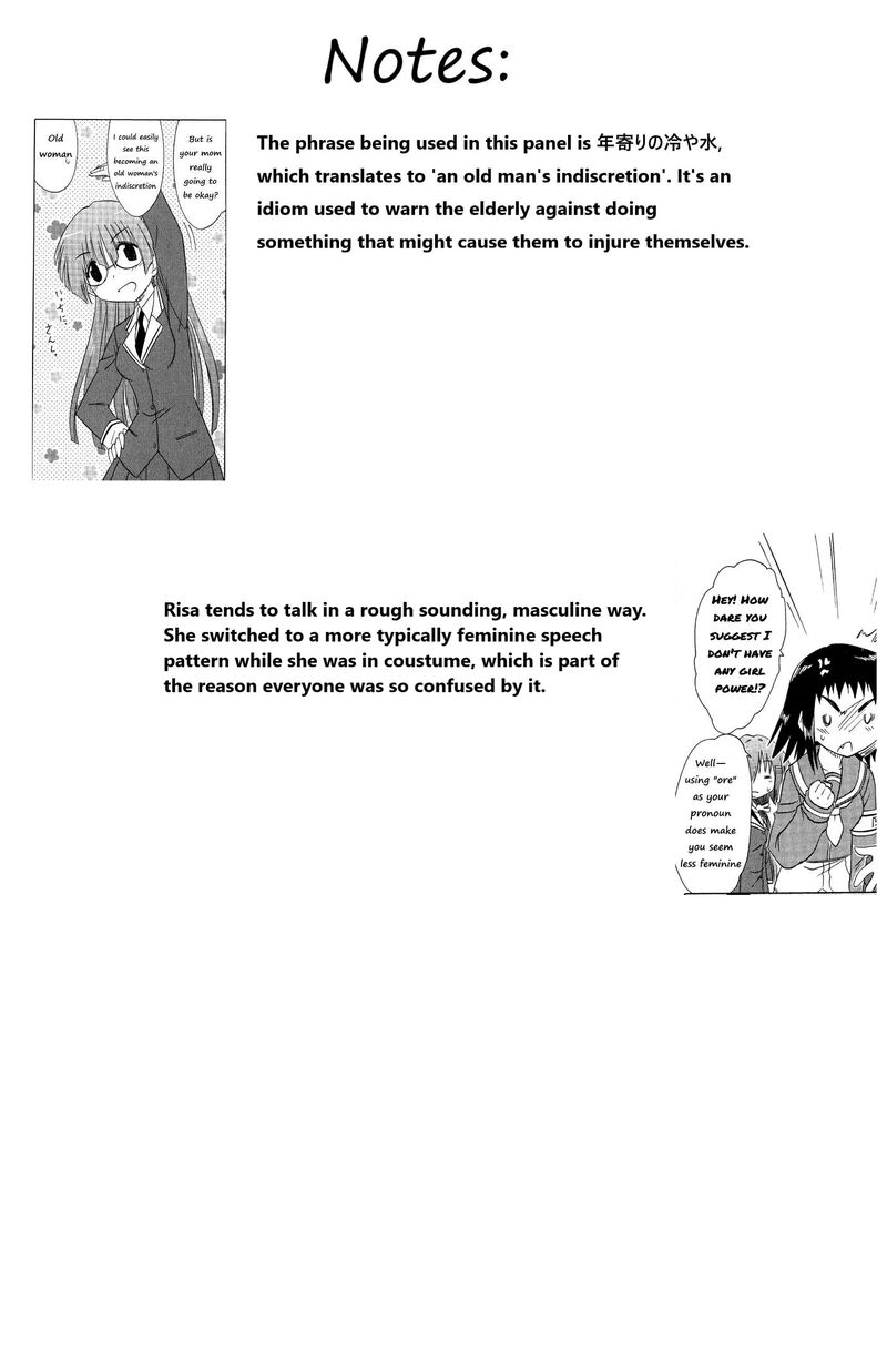 Cafe Detective Club 45 17