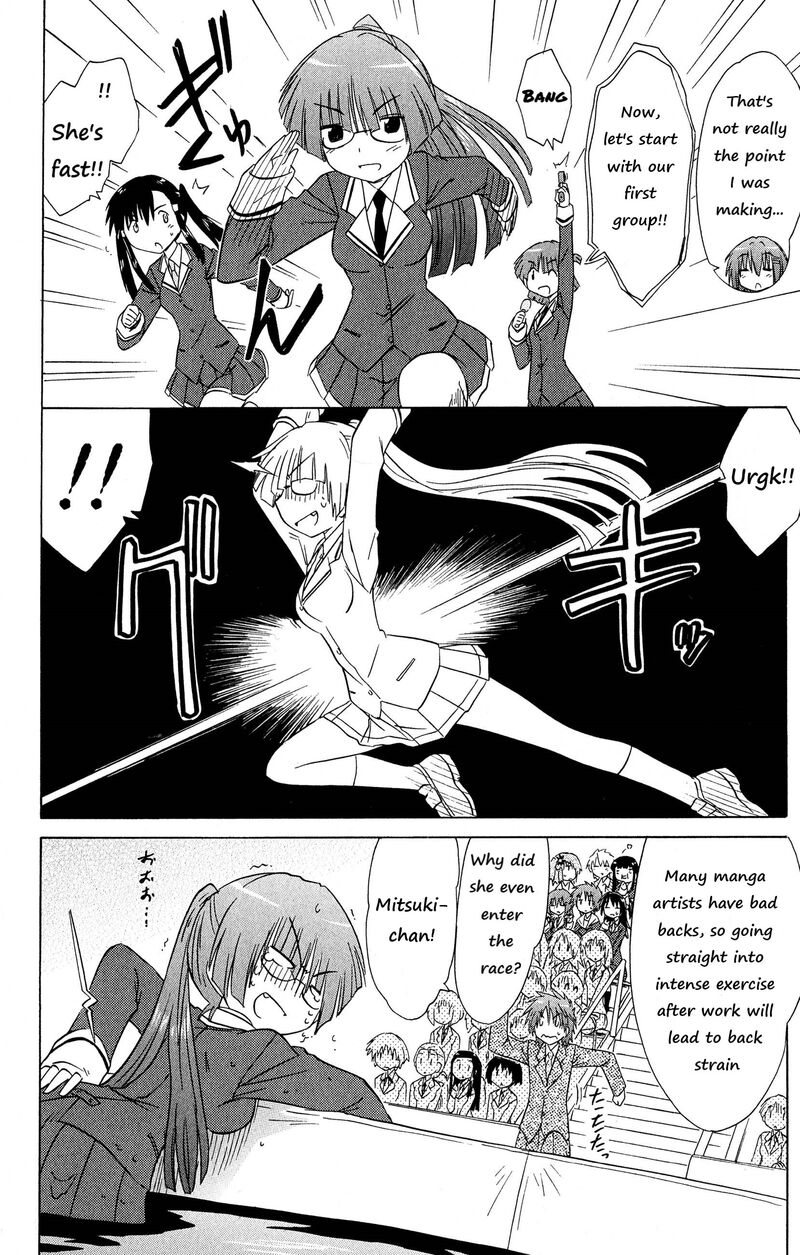 Cafe Detective Club 45 2