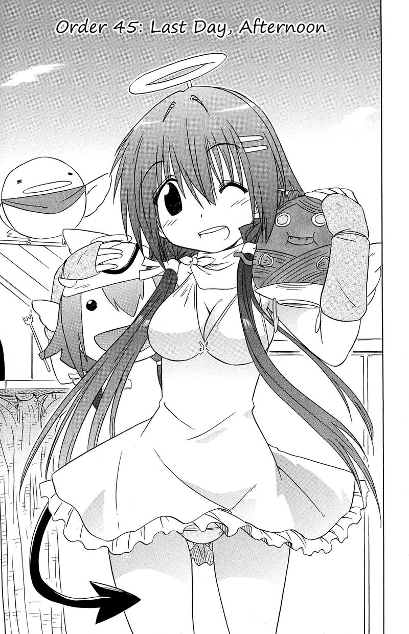 Cafe Detective Club 45 3