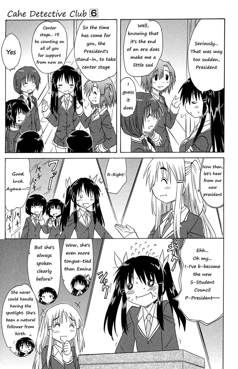 Cafe Detective Club 46 11