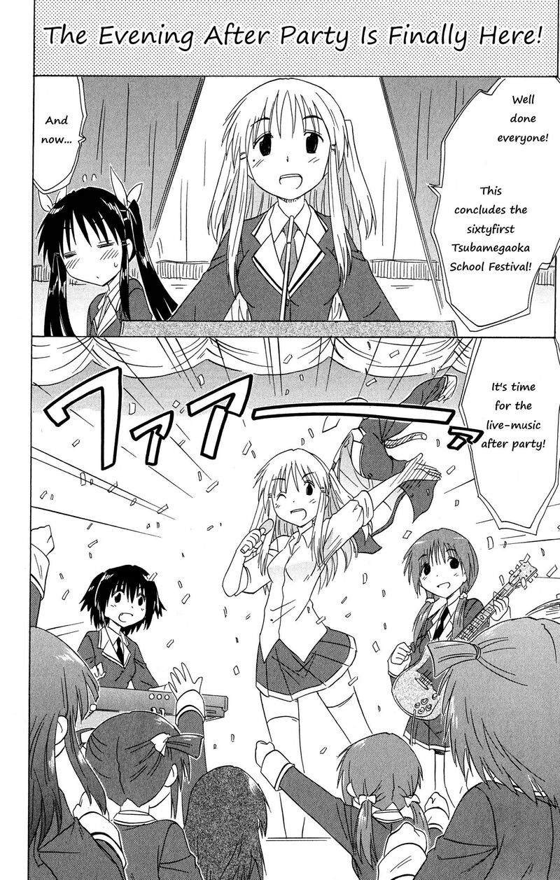 Cafe Detective Club 46 12