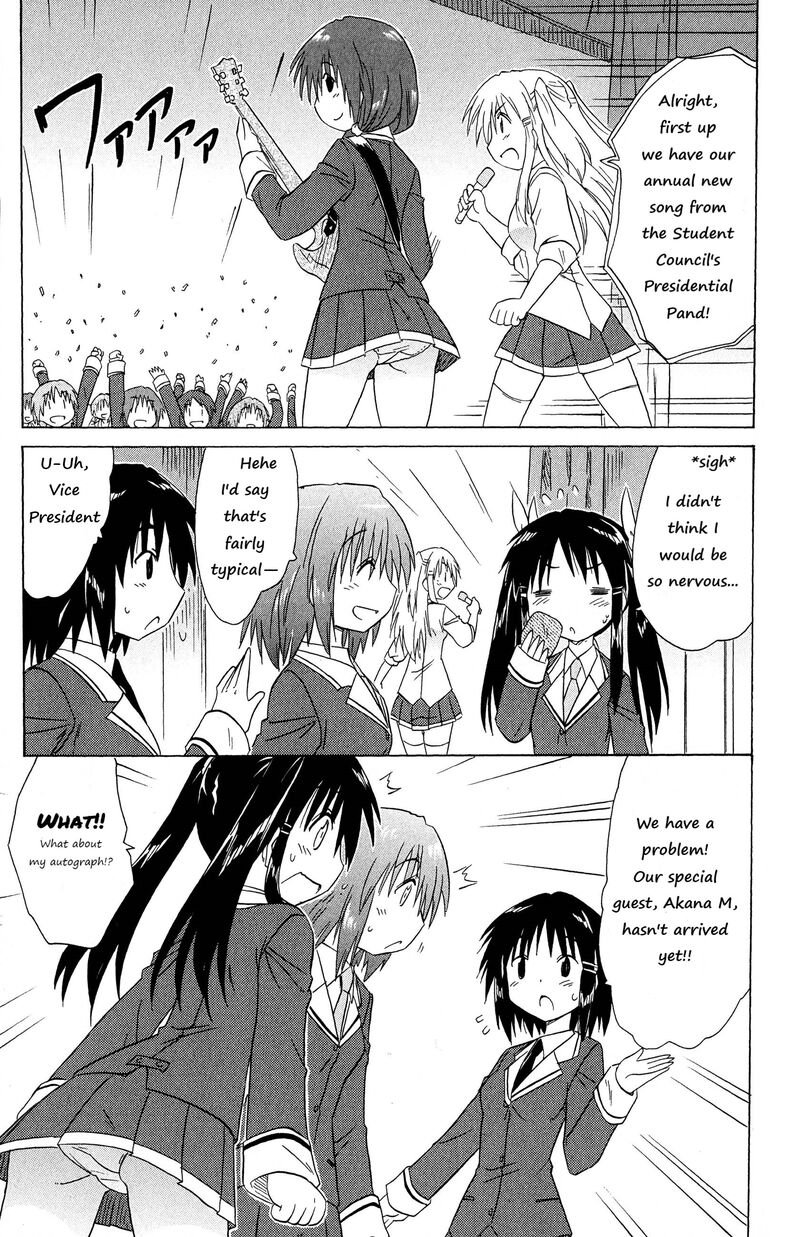 Cafe Detective Club 46 13