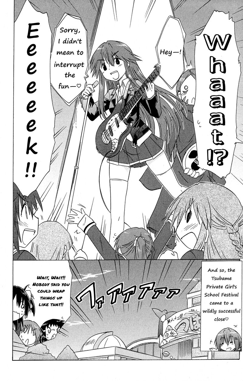 Cafe Detective Club 46 18