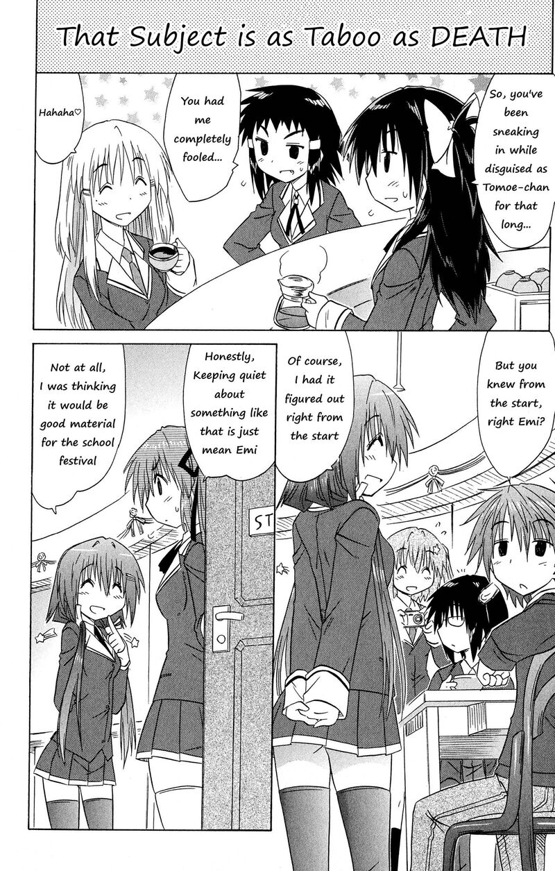 Cafe Detective Club 46 4