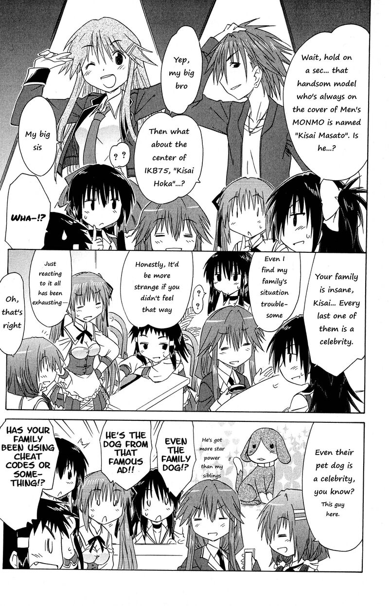 Cafe Detective Club 47 13