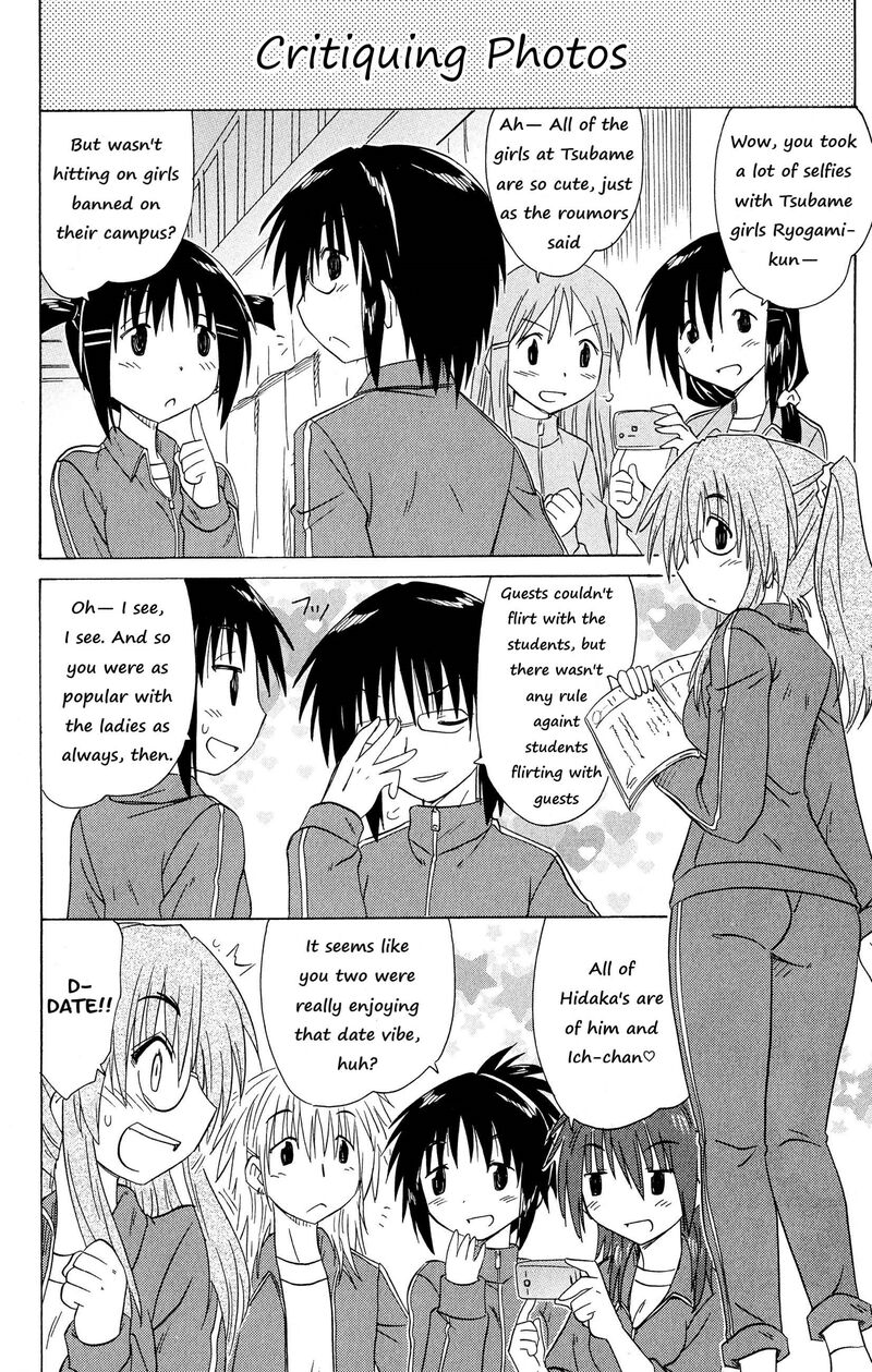 Cafe Detective Club 47 14