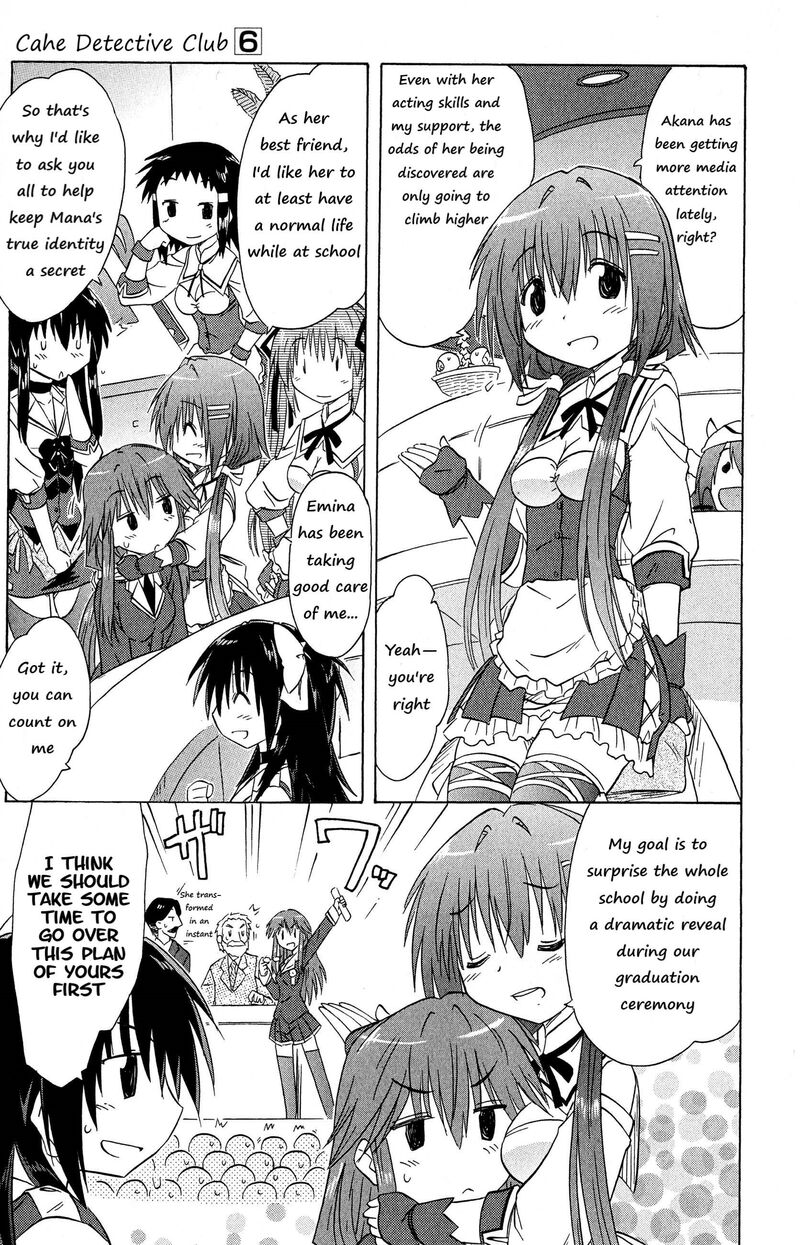 Cafe Detective Club 47 17