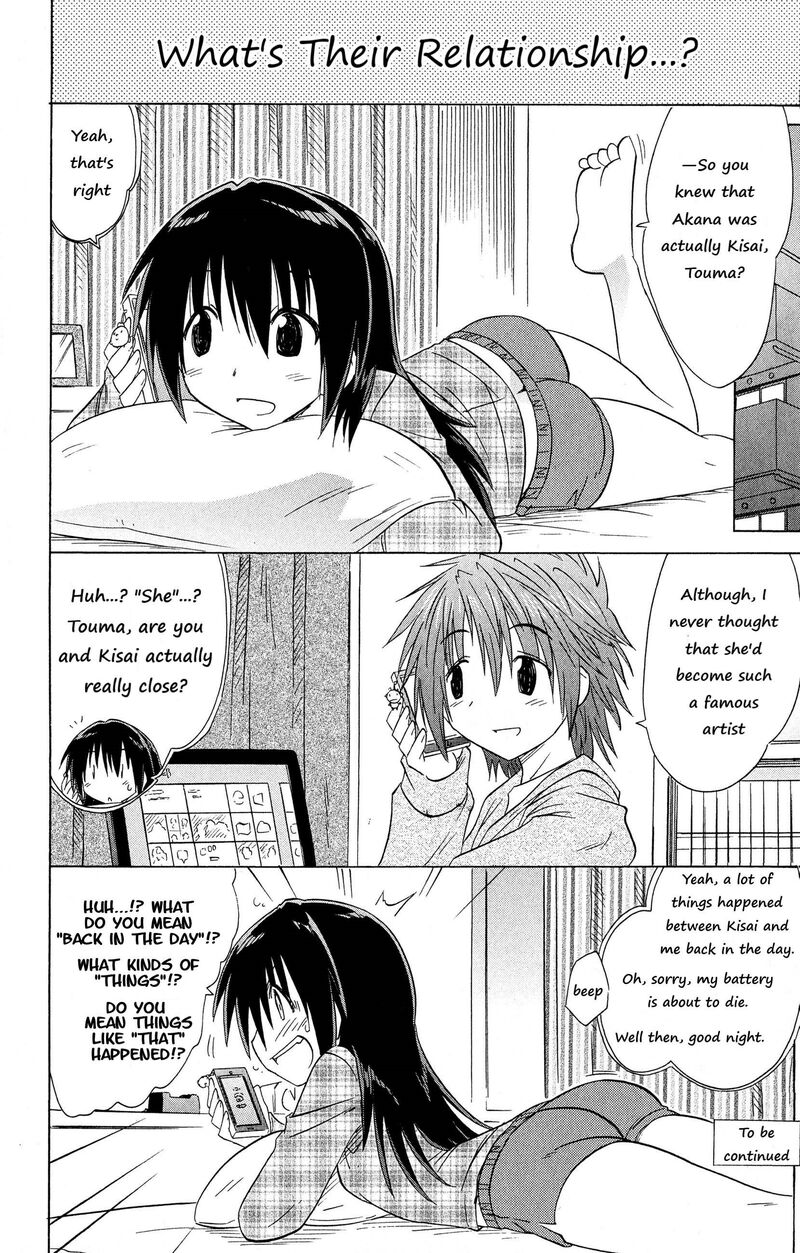 Cafe Detective Club 47 18