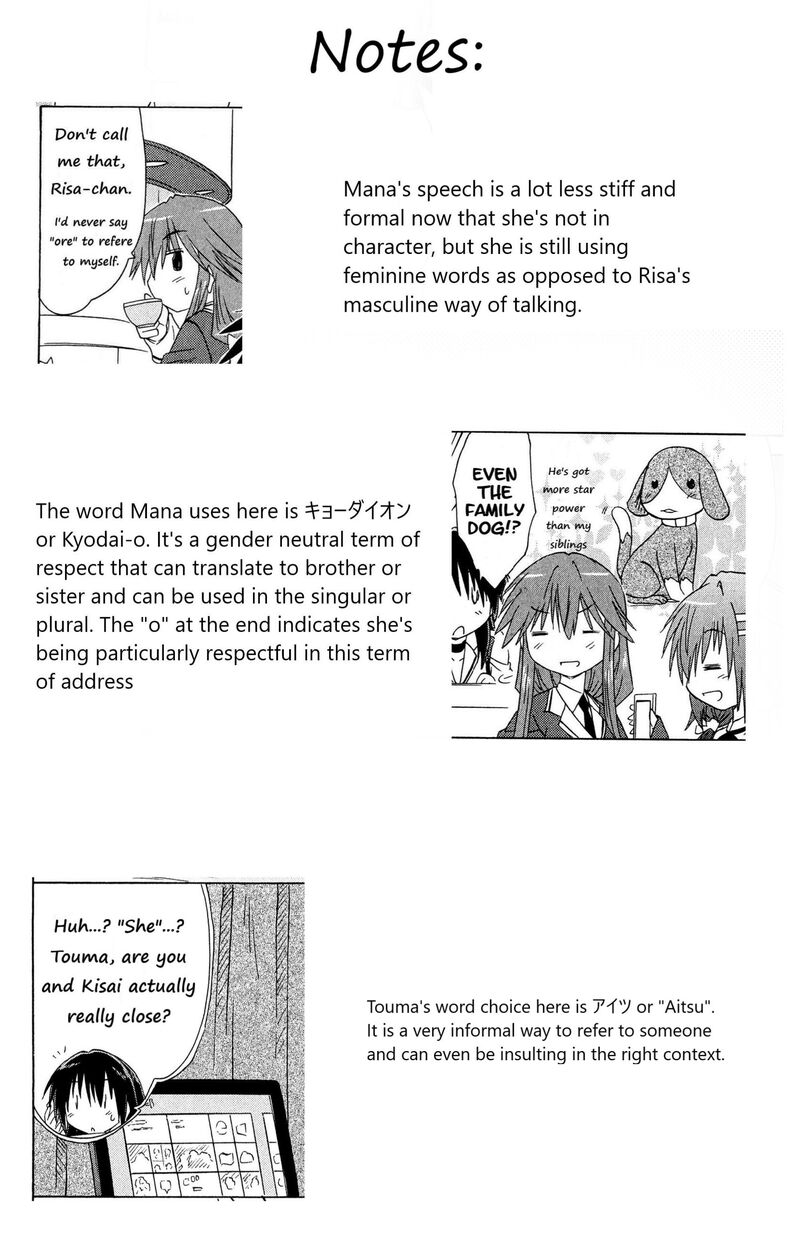 Cafe Detective Club 47 19