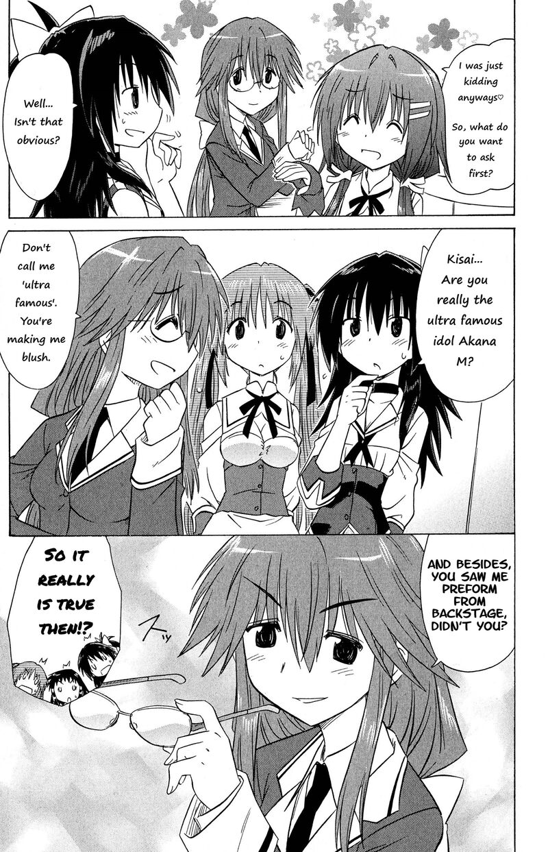 Cafe Detective Club 47 5