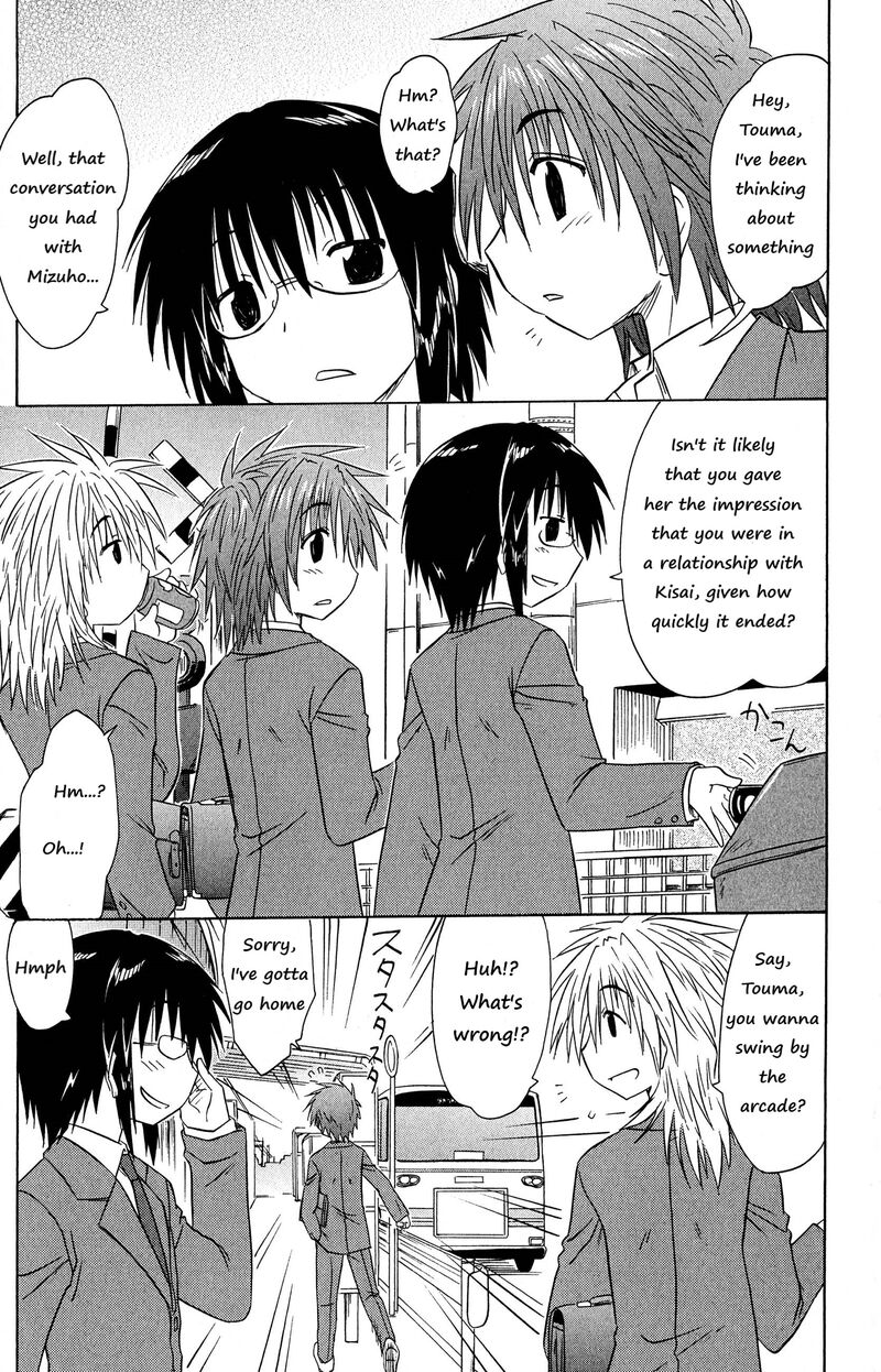 Cafe Detective Club 48 15