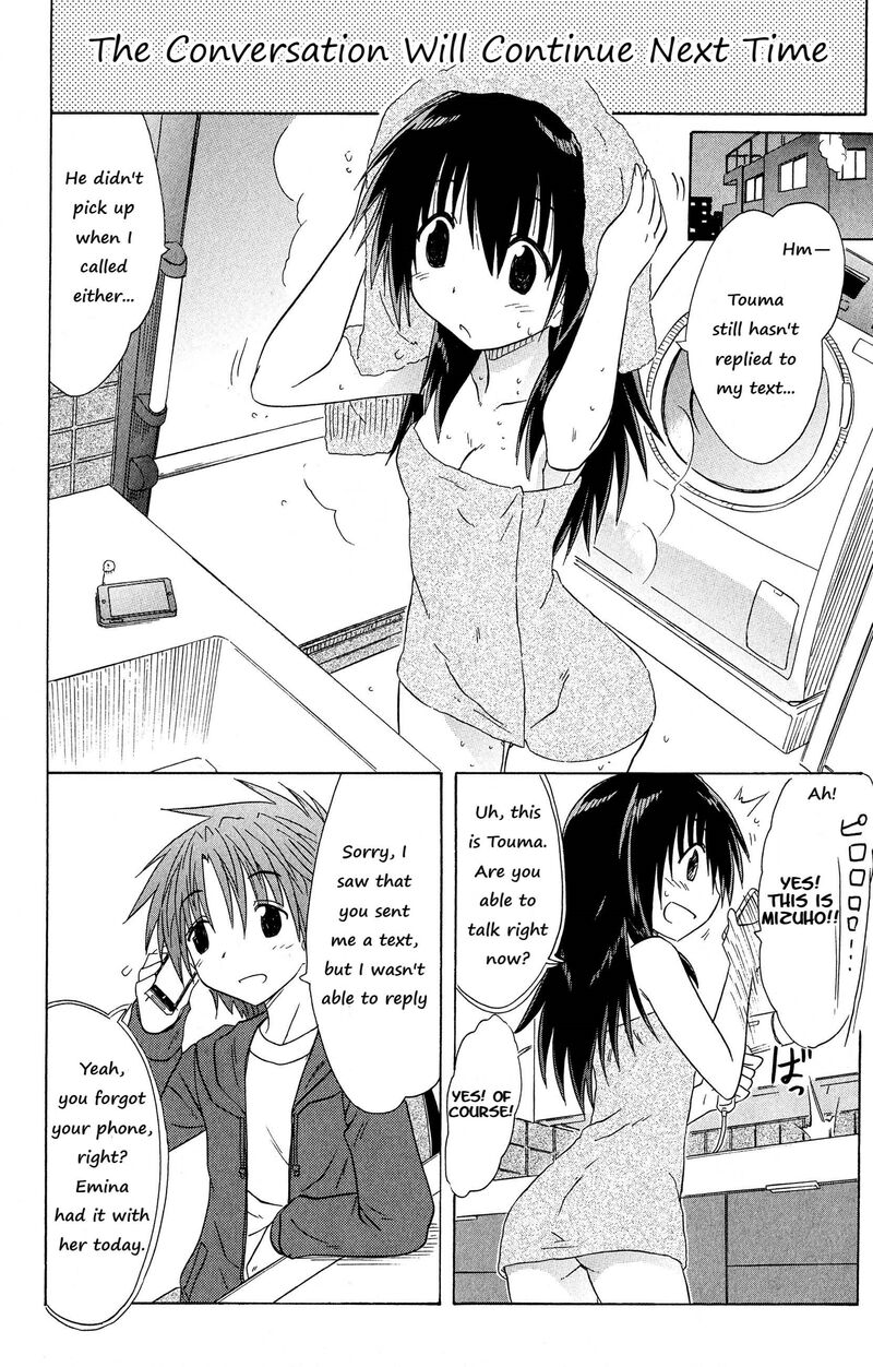 Cafe Detective Club 48 16