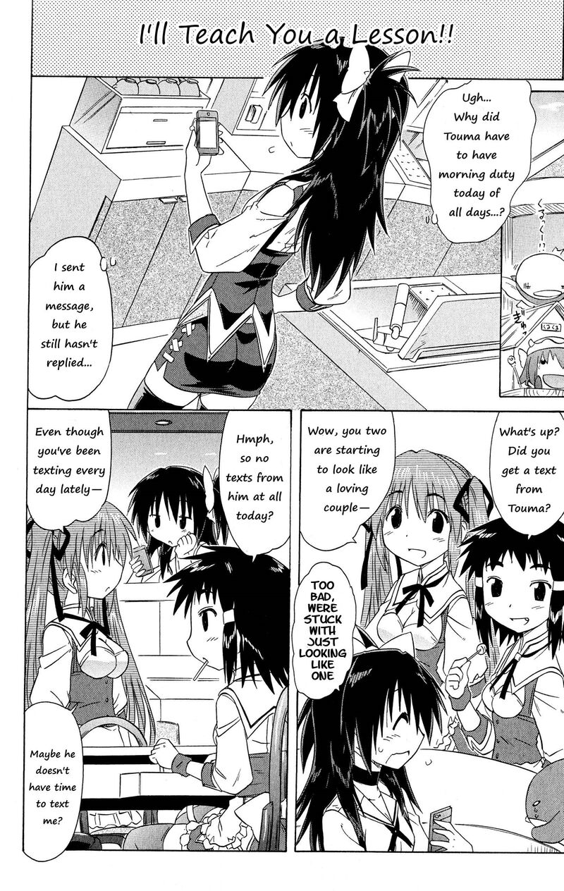 Cafe Detective Club 48 6