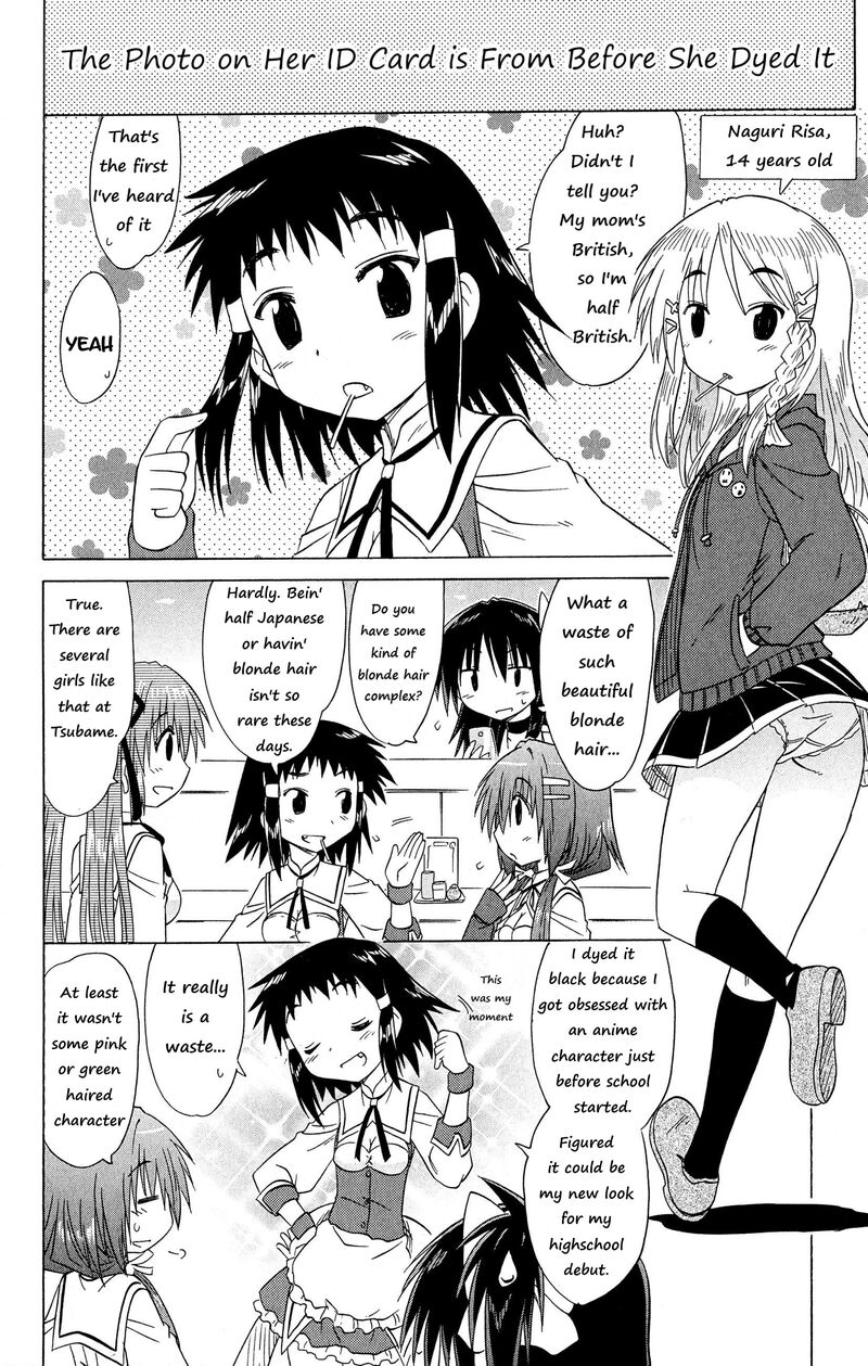 Cafe Detective Club 49 10