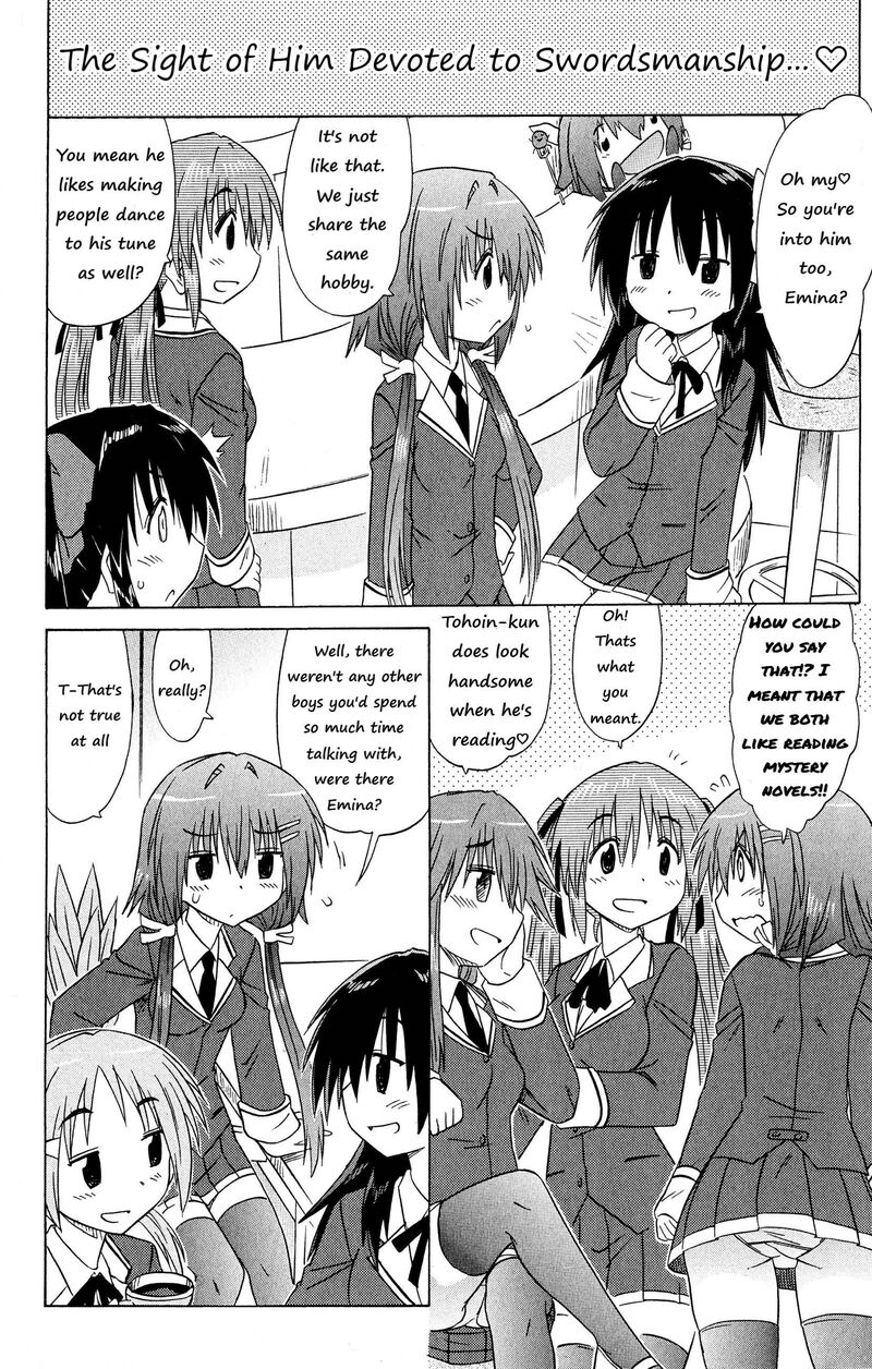 Cafe Detective Club 50 13