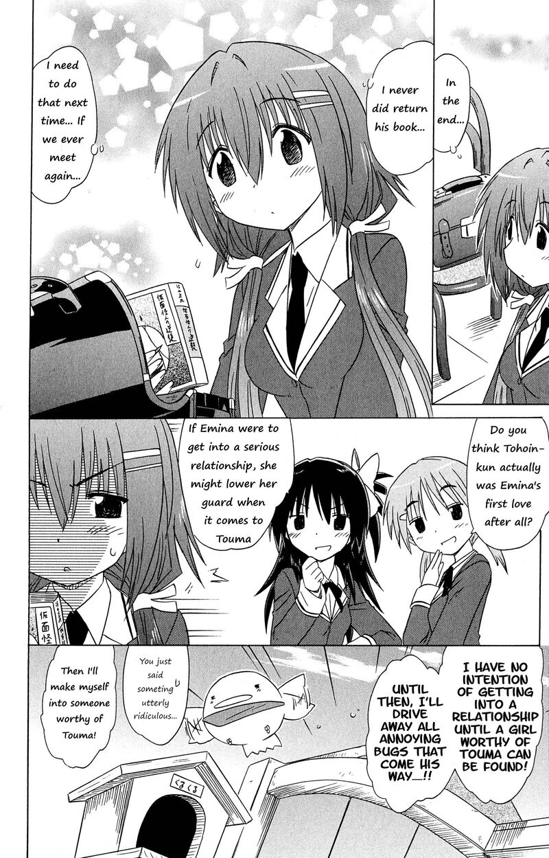 Cafe Detective Club 50 17