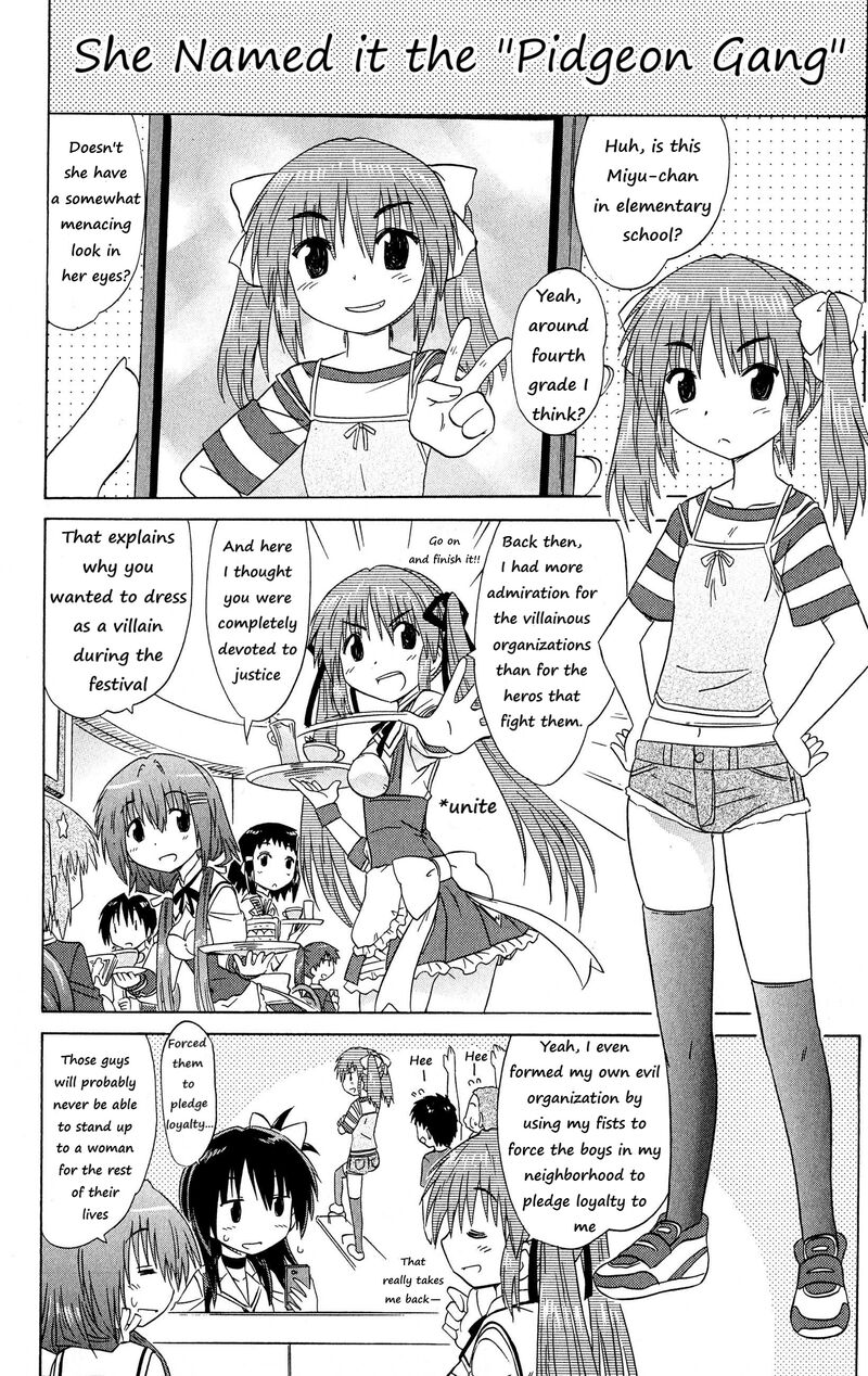 Cafe Detective Club 50 3