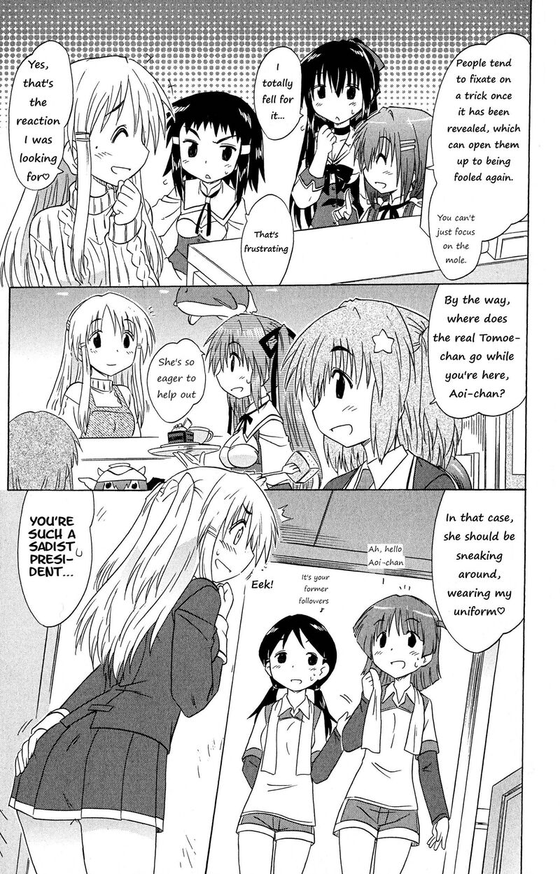 Cafe Detective Club 50 6