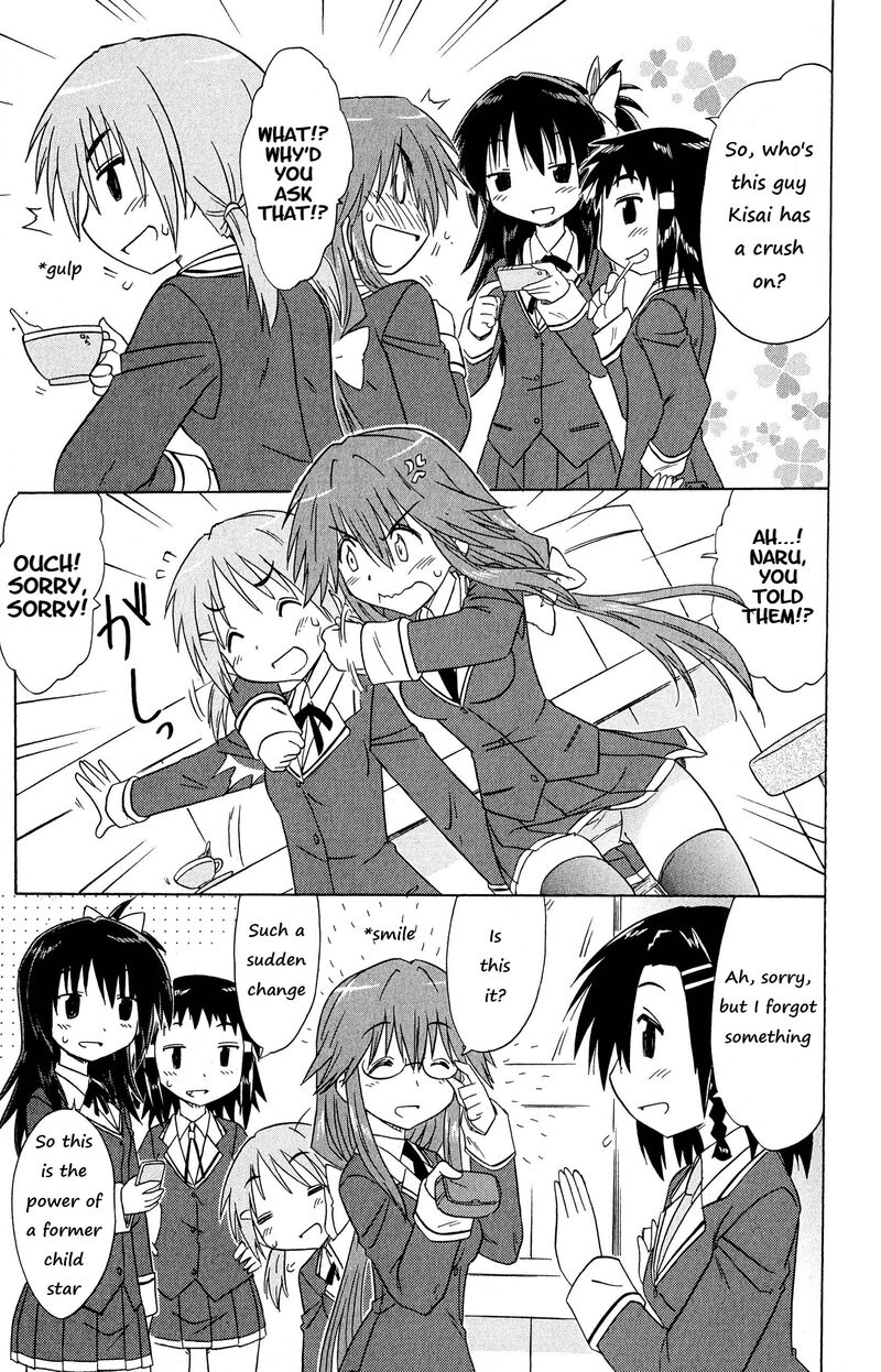 Cafe Detective Club 50 8