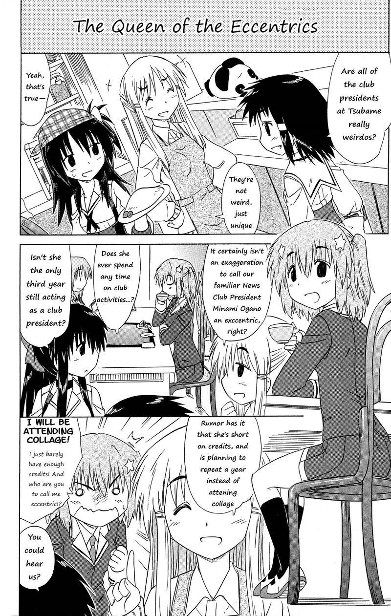 Cafe Detective Club 52 4