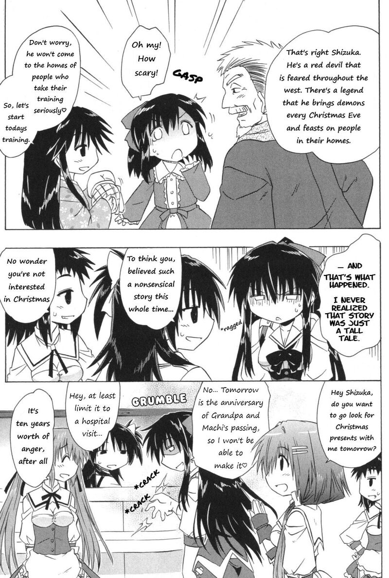 Cafe Detective Club 55 11