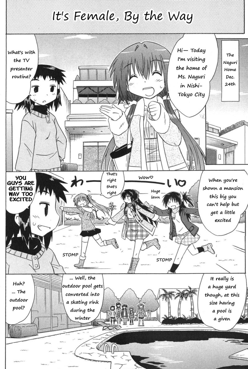 Cafe Detective Club 56 4