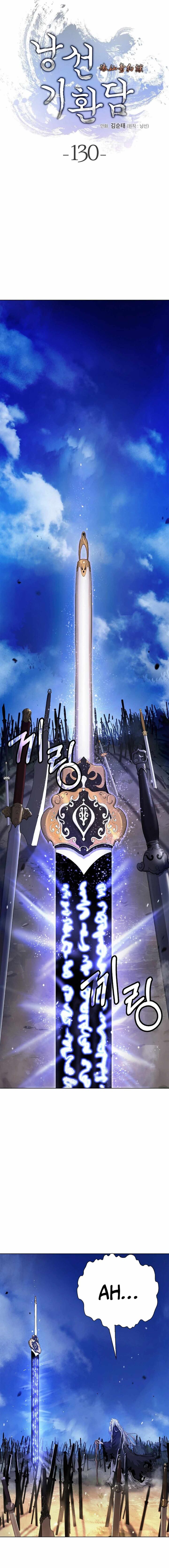 Call Of The Spear 130 9