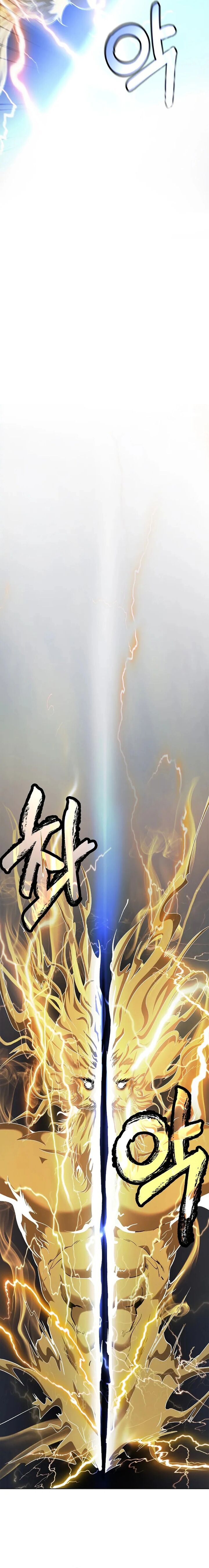 Call Of The Spear 154 11