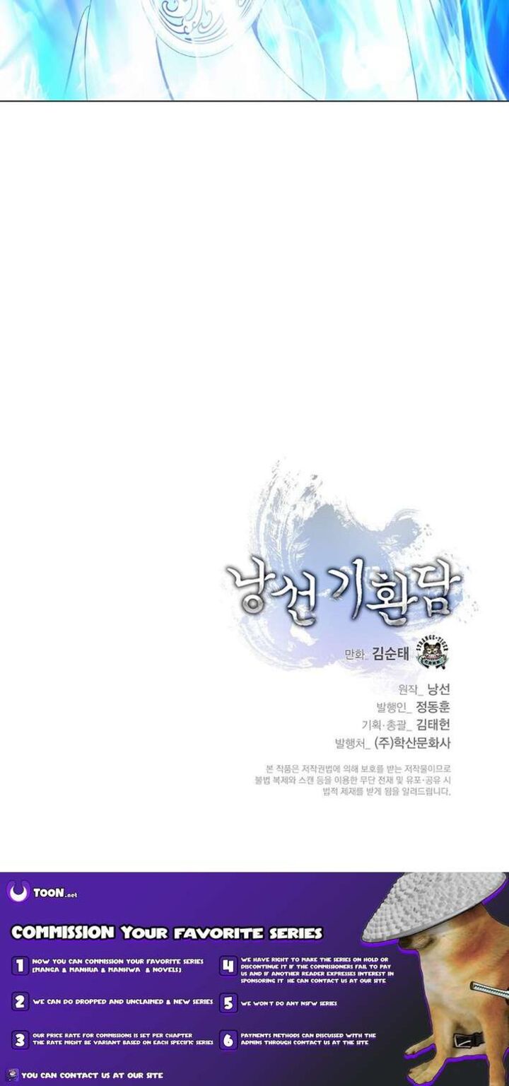 Call Of The Spear 195 16