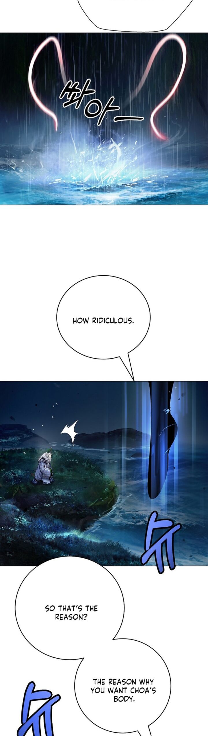 Call Of The Spear 198 6