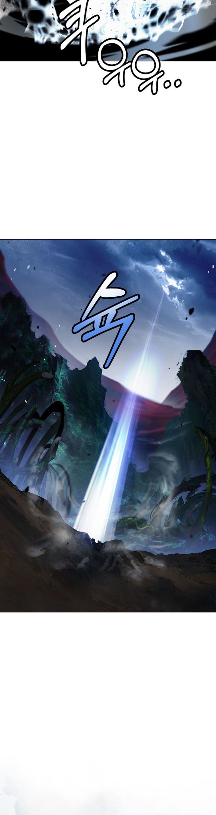 Call Of The Spear 198 73