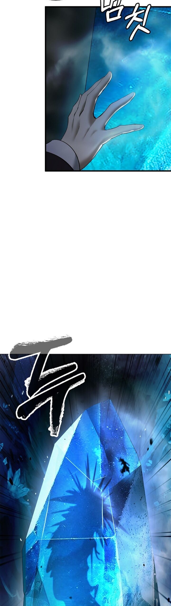 Call Of The Spear 199 35