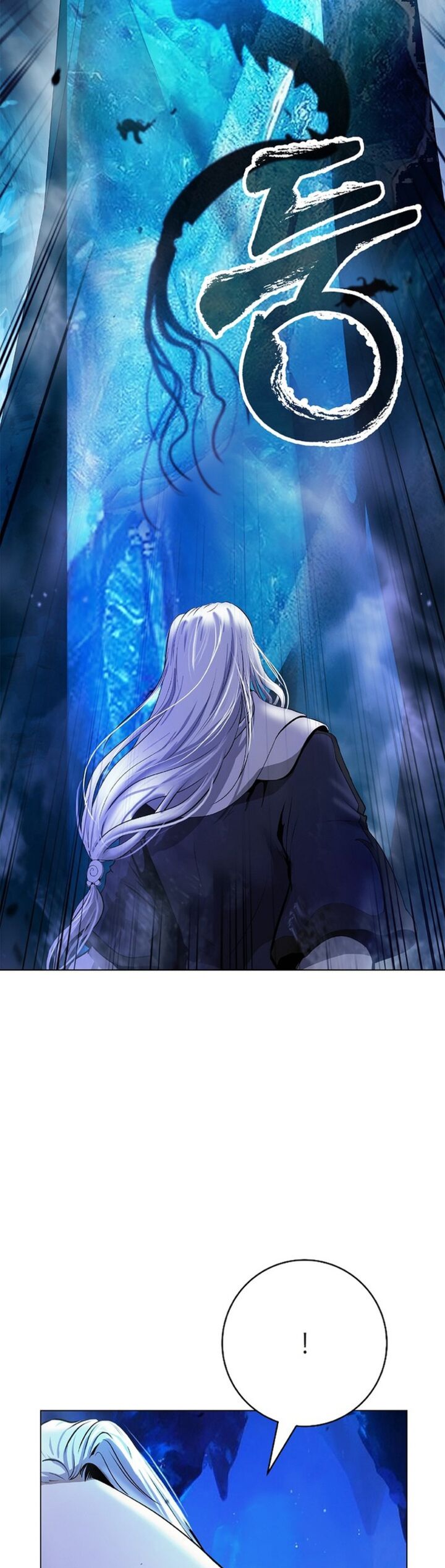 Call Of The Spear 199 36