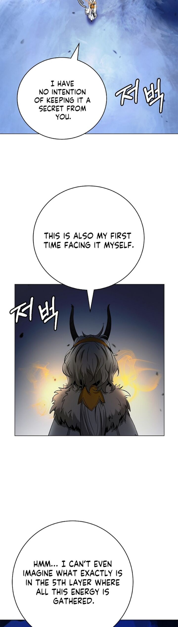 Call Of The Spear 199 47