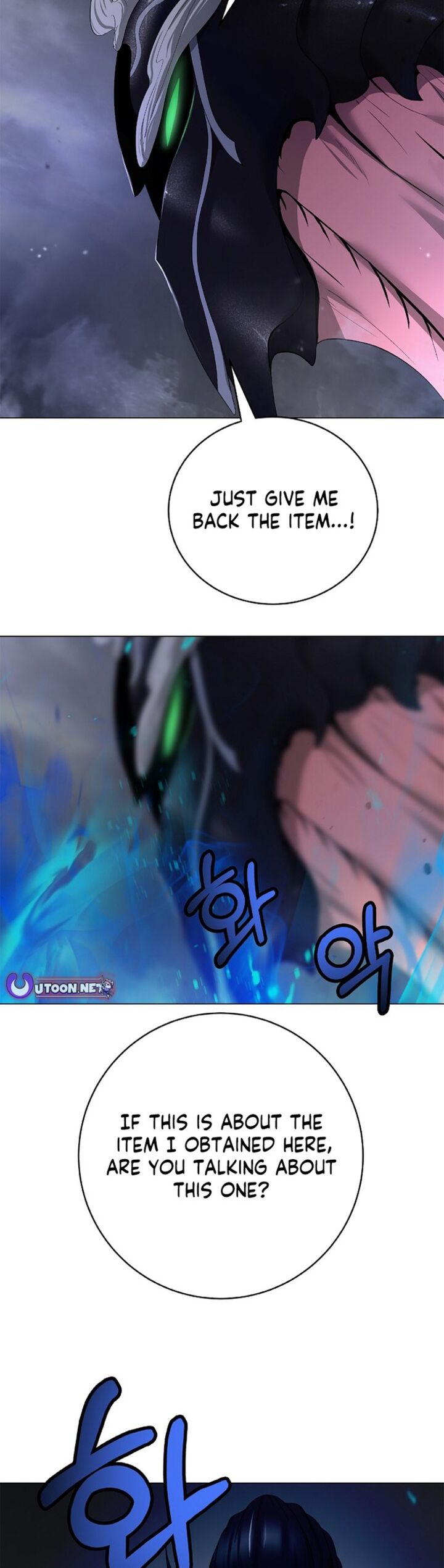 Call Of The Spear 201 18