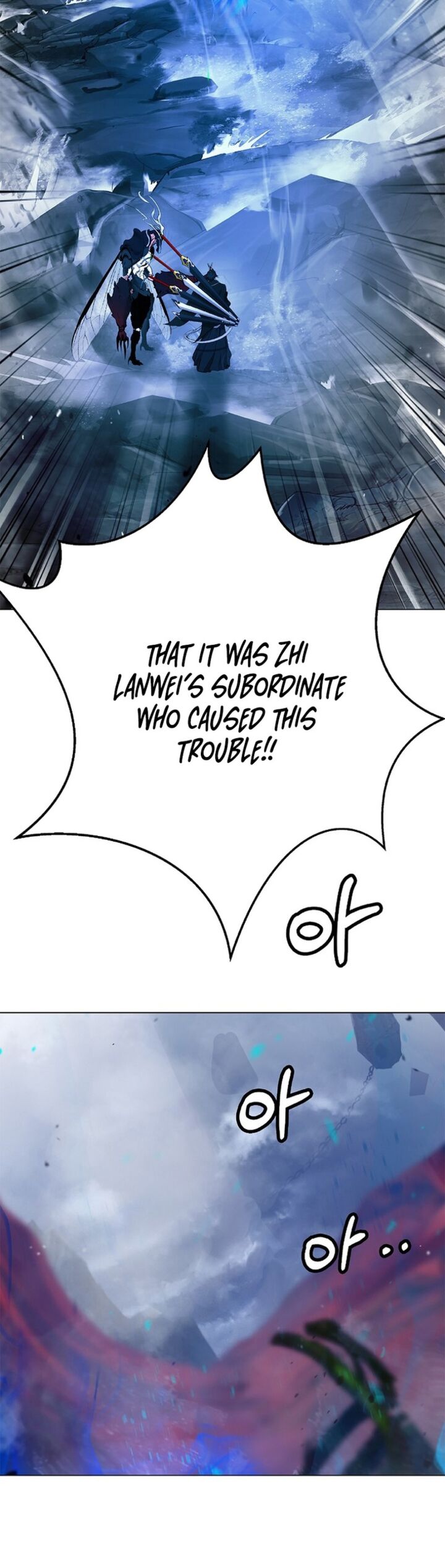 Call Of The Spear 201 37