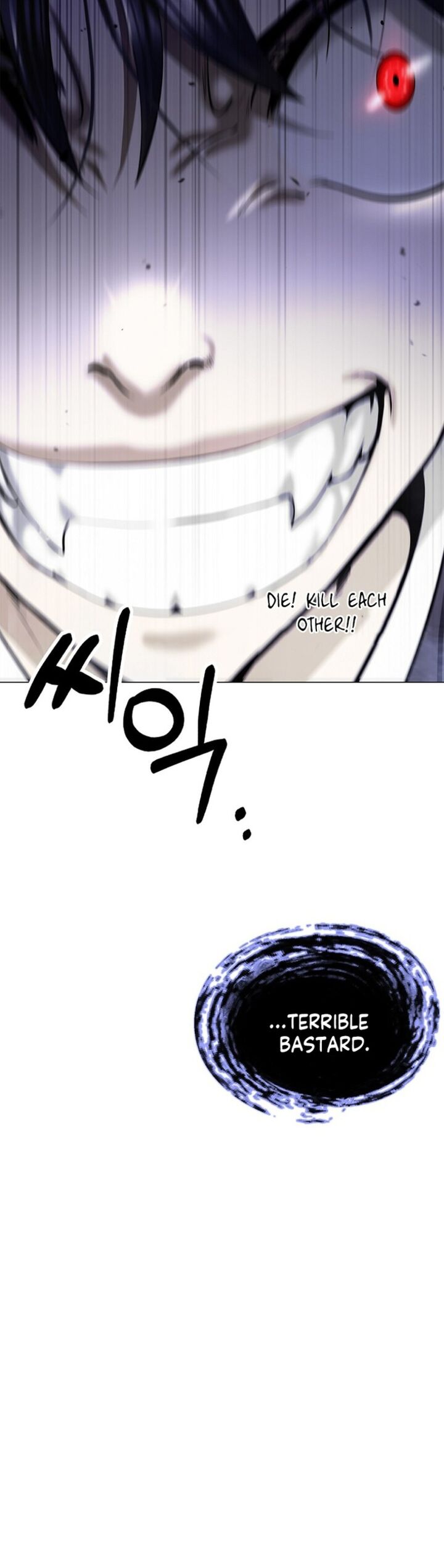 Call Of The Spear 201 40