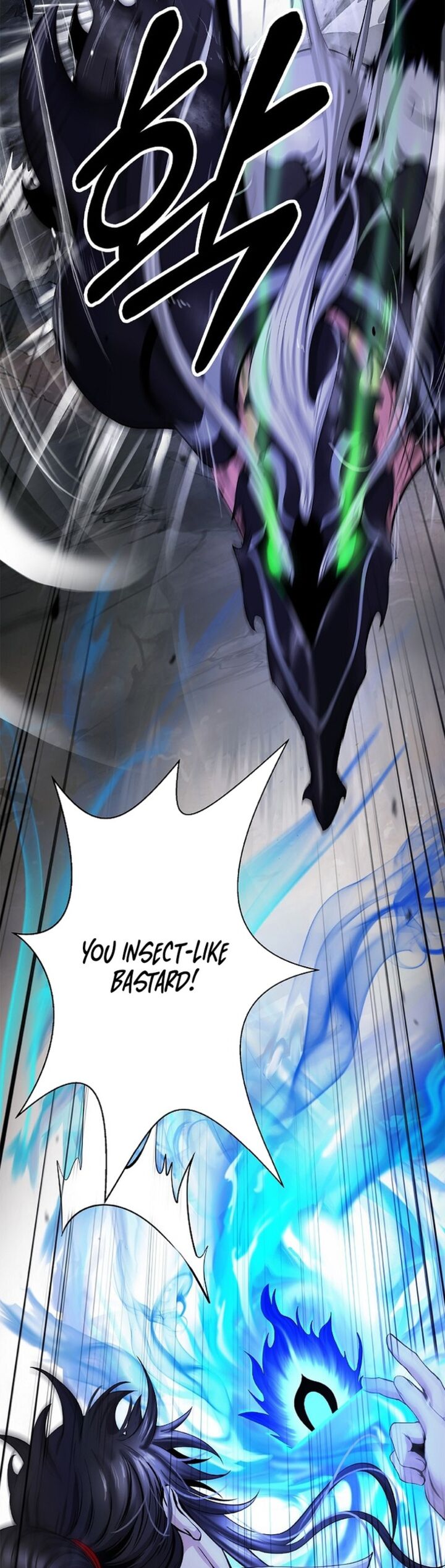 Call Of The Spear 201 43