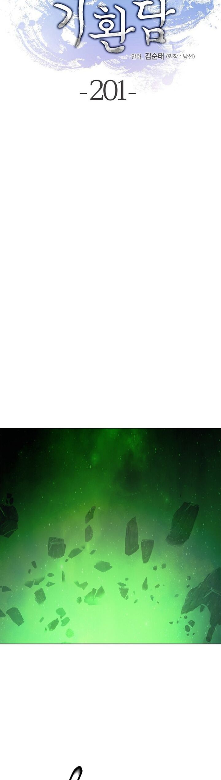 Call Of The Spear 201 66