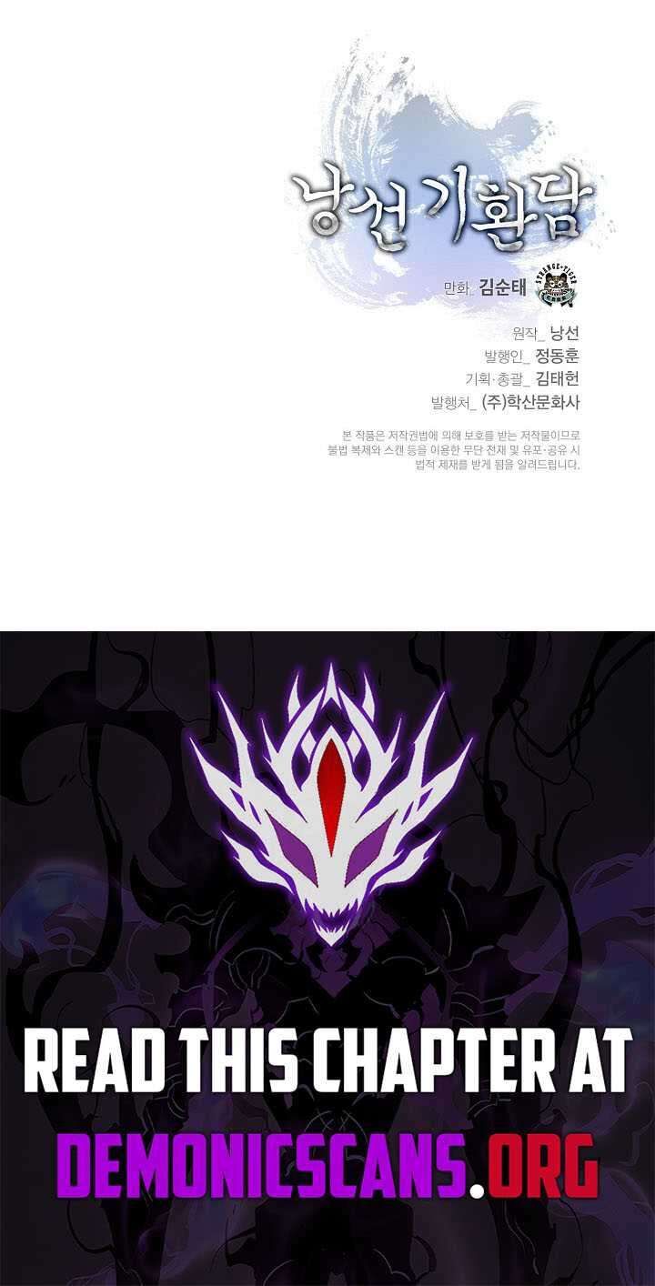 Call Of The Spear 211 17